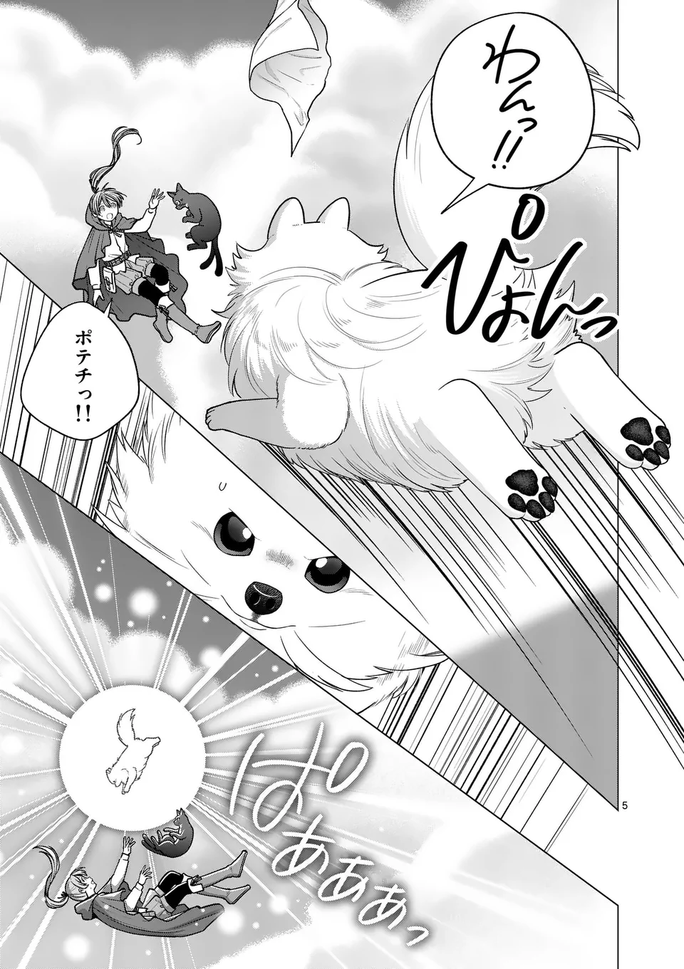 Isekai Pomeranian to Niji no Mofumofu Tabi - Chapter 26 - Page 5